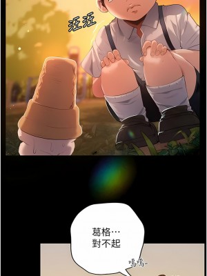 家政婦小姐姐 1-8話_01_01