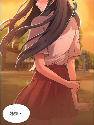 家政婦小姐姐 1-8話_01_02