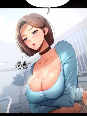 家政婦小姐姐 1-8話_01_03