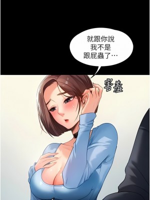 家政婦小姐姐 1-8話_01_04
