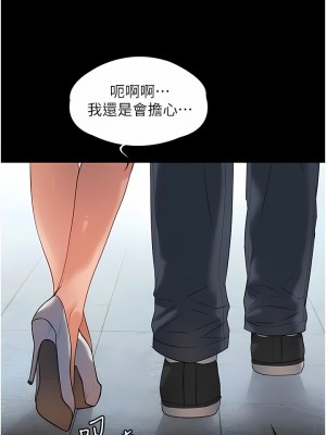 家政婦小姐姐 1-8話_01_06
