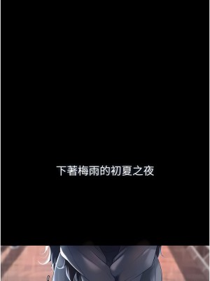 家政婦小姐姐 1-8話_01_08