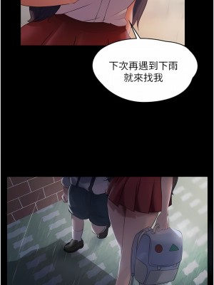 家政婦小姐姐 1-8話_01_10