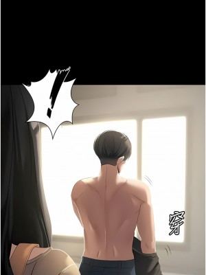 家政婦小姐姐 1-8話_01_15