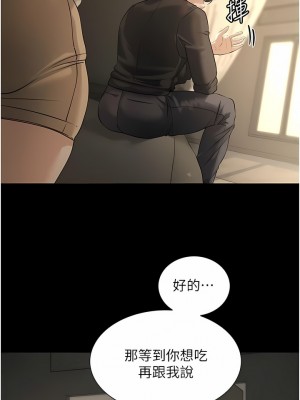 家政婦小姐姐 1-8話_02_02