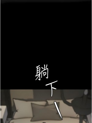 家政婦小姐姐 1-8話_02_04