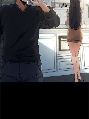 家政婦小姐姐 1-8話_02_05