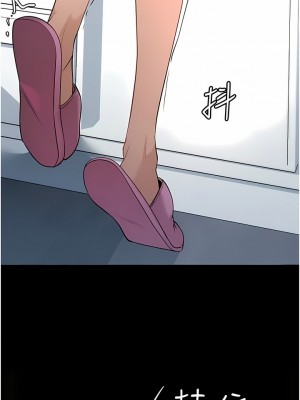 家政婦小姐姐 1-8話_02_07