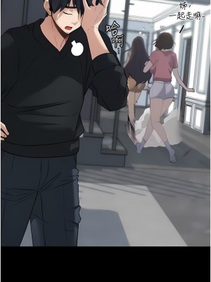 家政婦小姐姐 1-8話_02_09