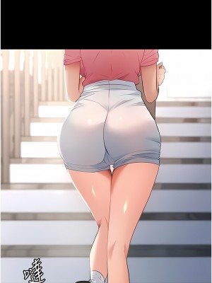 家政婦小姐姐 1-8話_02_12