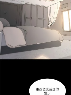 家政婦小姐姐 1-8話_02_13