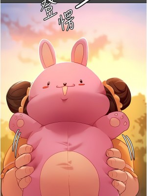 家政婦小姐姐 1-8話_02_14