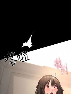 家政婦小姐姐 1-8話_02_15