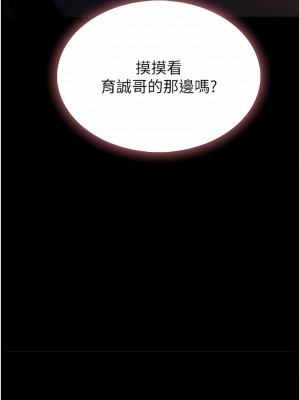 家政婦小姐姐 1-8話_02_20