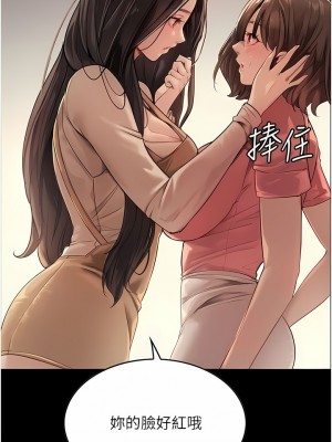 家政婦小姐姐 1-8話_03_02