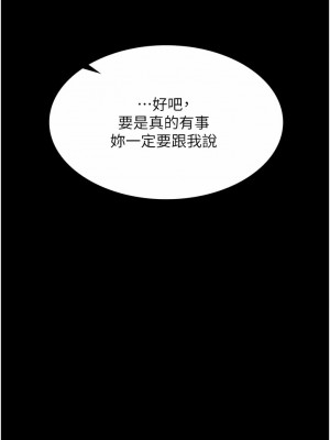 家政婦小姐姐 1-8話_03_03