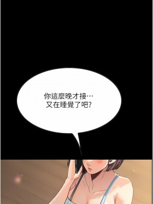 家政婦小姐姐 1-8話_03_04