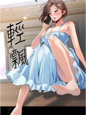 家政婦小姐姐 1-8話_03_05