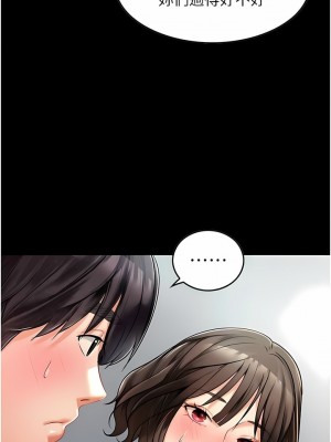 家政婦小姐姐 1-8話_03_13