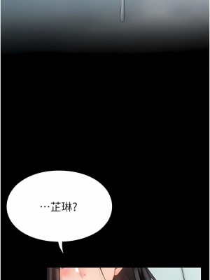 家政婦小姐姐 1-8話_03_18