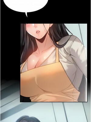 家政婦小姐姐 1-8話_04_01