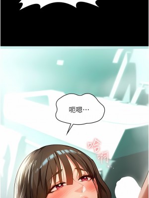 家政婦小姐姐 1-8話_04_10