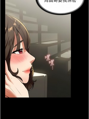 家政婦小姐姐 1-8話_04_11