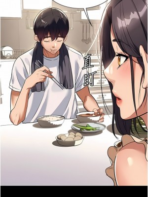 家政婦小姐姐 1-8話_04_15