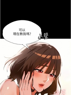 家政婦小姐姐 1-8話_04_17