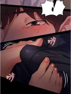 家政婦小姐姐 1-8話_05_02