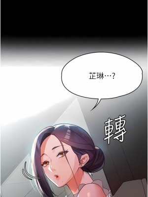 家政婦小姐姐 1-8話_05_04
