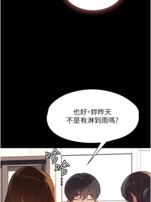 家政婦小姐姐 1-8話_05_05