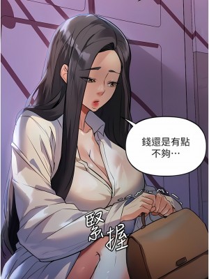 家政婦小姐姐 1-8話_05_09