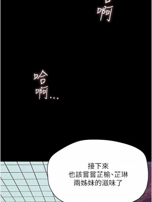 家政婦小姐姐 1-8話_05_11