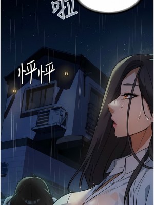 家政婦小姐姐 1-8話_05_13