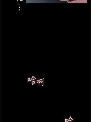 家政婦小姐姐 1-8話_05_15