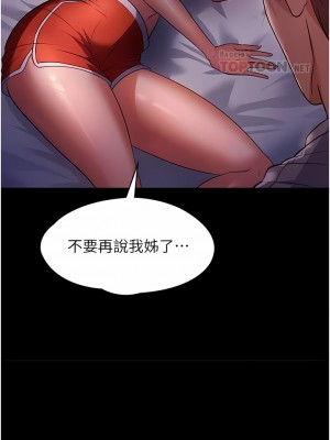 家政婦小姐姐 1-8話_06_04