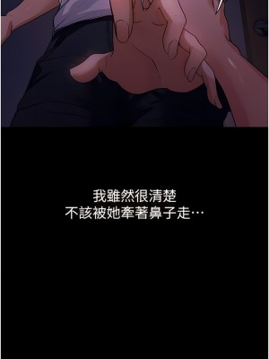 家政婦小姐姐 1-8話_06_05