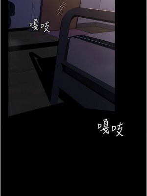 家政婦小姐姐 1-8話_06_06