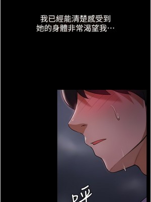 家政婦小姐姐 1-8話_06_08