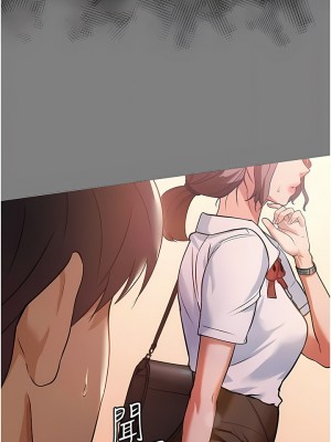 家政婦小姐姐 1-8話_06_09