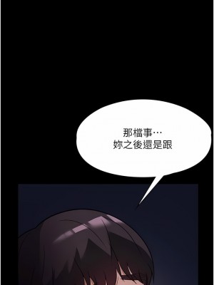 家政婦小姐姐 1-8話_06_13