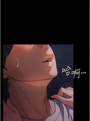 家政婦小姐姐 1-8話_06_14