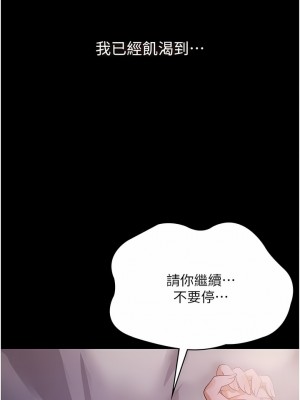 家政婦小姐姐 1-8話_06_16