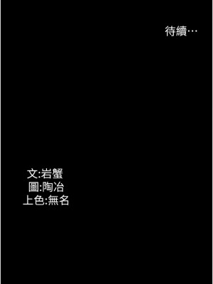 家政婦小姐姐 1-8話_06_17