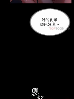 家政婦小姐姐 1-8話_07_02