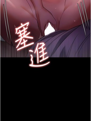 家政婦小姐姐 1-8話_07_06