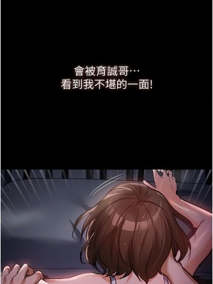 家政婦小姐姐 1-8話_07_10