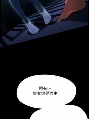 家政婦小姐姐 1-8話_08_03