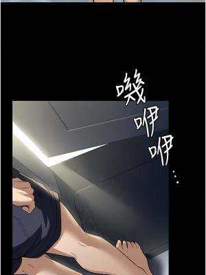 家政婦小姐姐 1-8話_08_05